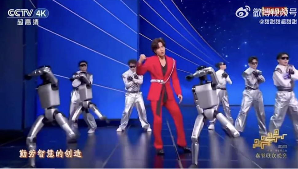 言承旭與機器人共舞的橋段遭酸。（圖／翻攝微博）